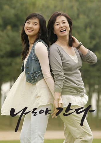 Poster for I Go With You