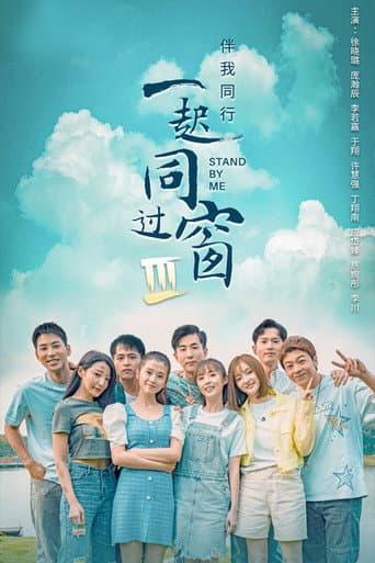 Poster for Season 3