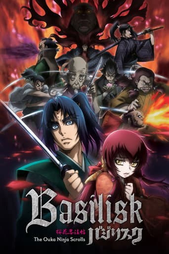 Poster for The Ouka Ninja Scrolls