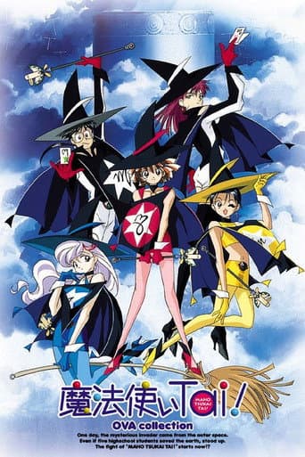 Poster for Magic User's Club OVA
