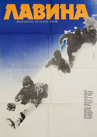 Poster for Avalanche