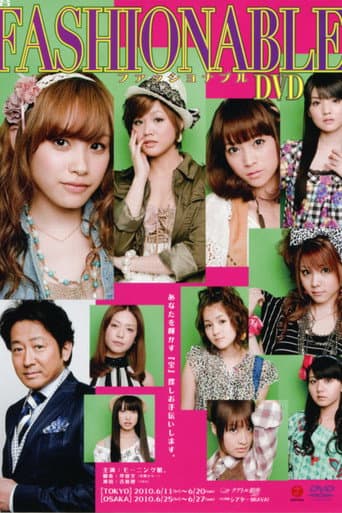 Poster for Fashionable ~The Musical~
