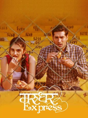 Poster for Marudhar Express