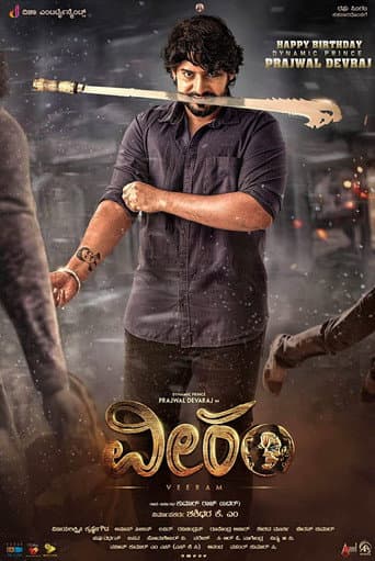 Poster for Veeram