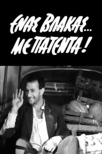 Poster for A Patented Stupid Man