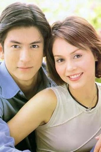 Poster for Wang Waree