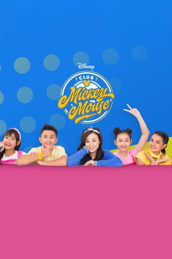 Poster for Season 2