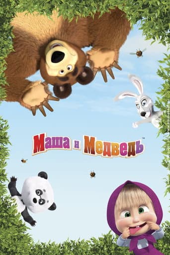 Poster for Specials