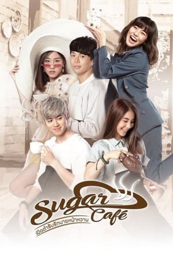 Poster for Sugar Café