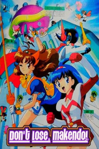 Poster for Don't Lose, Makendo!