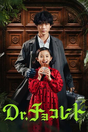 Poster for Dr. Chocolate