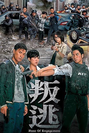 Poster for Ruse of Engagement