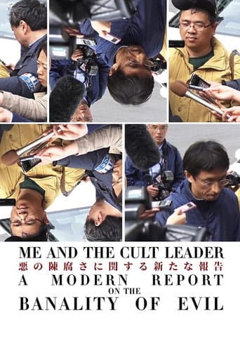 Poster for Me and the Cult Leader: A Modern Report on the Banality of Evil