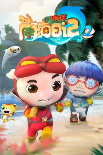 Poster for Season 2