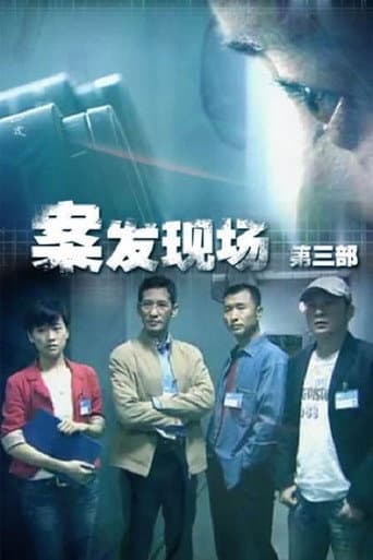 Poster for Season 3
