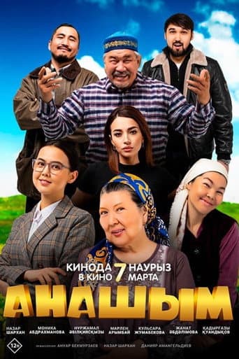 Poster for Anashym
