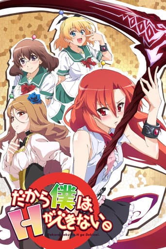Poster for Season 1