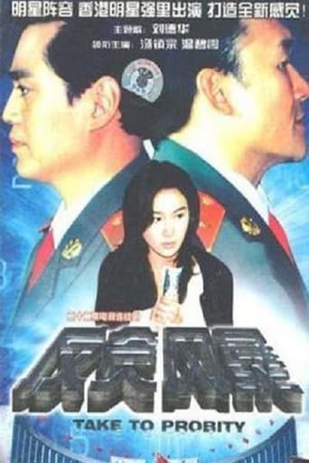 Poster for Take to Probity