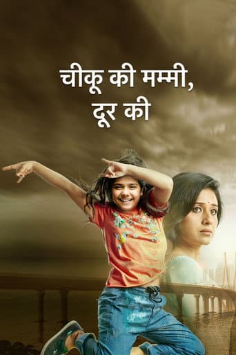 Poster for Chikoo Ki Mummy Durr Kei