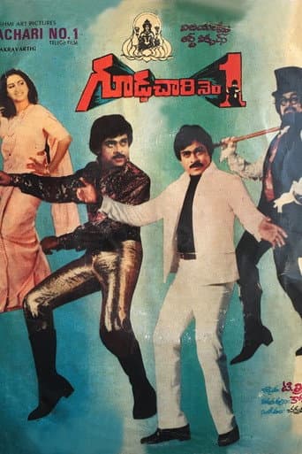 Poster for Gudachari No.1