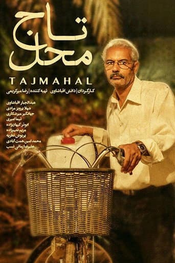 Poster for Taj Mahal