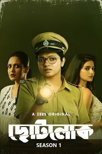 Poster for Season 1