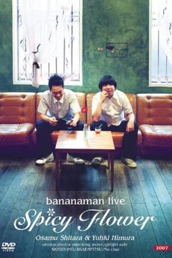 Poster for bananaman live Spicy Flower