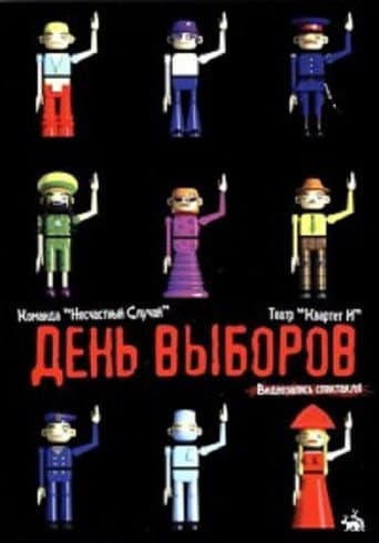 Poster for Election Day