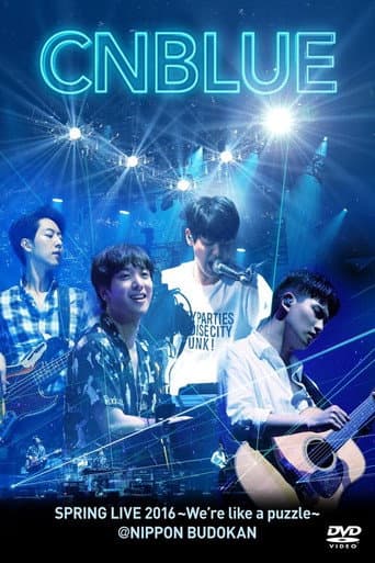 Poster for CNBLUE SPRING LIVE 2016 ~We're like a puzzle~