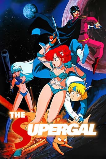 Poster for The SuperGal