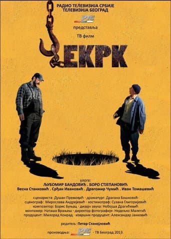 Poster for Winder