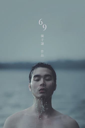 Poster for 69