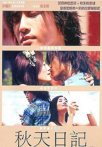 Poster for An Autumn Diary