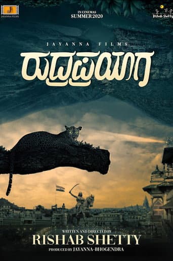 Poster for Rudraprayag