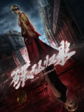 Poster for Death Conspiracy
