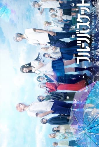 Poster for Fruits Basket