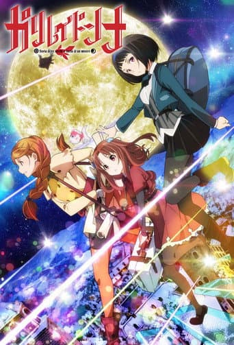 Poster for Season 1