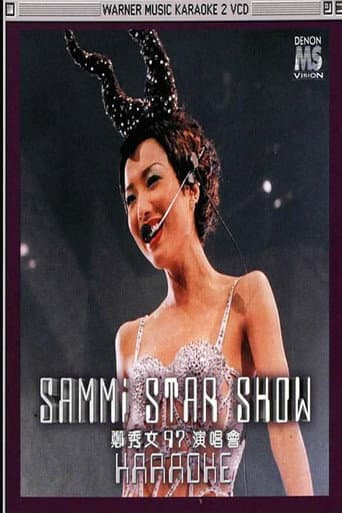 Poster for 郑秀文 sammi star show 97演唱会