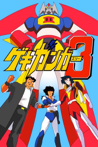 Poster for Gekiganger 3 - The Movie