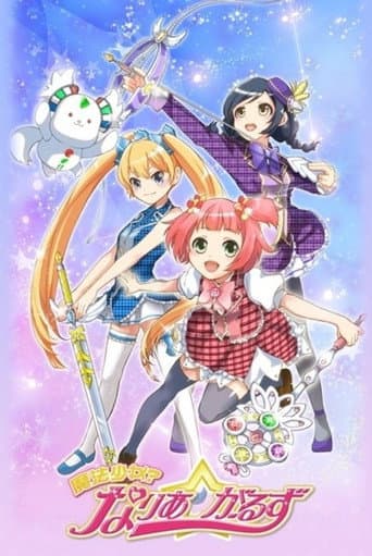 Poster for Mahou Shoujo? Naria Girls