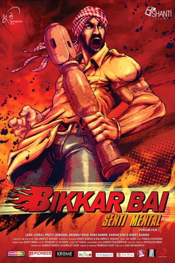 Poster for Bikkar Bai Sentimental