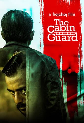 Poster for The Cabin Guard