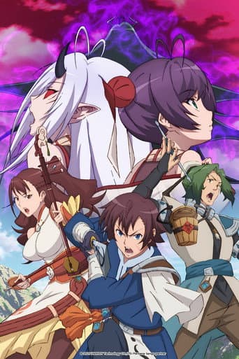 Poster for Season 1