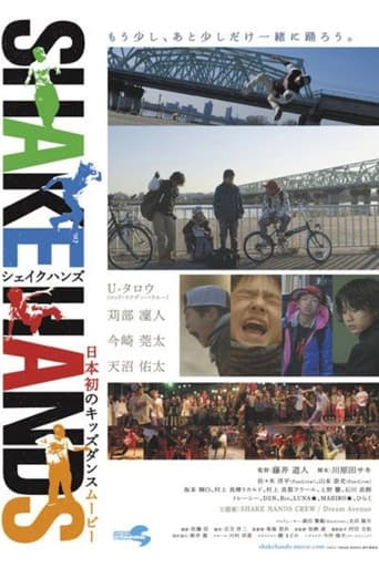 Poster for SHAKE HANDS