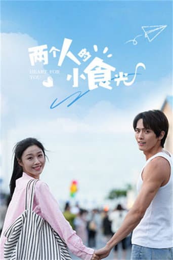 Poster for A Taste of Love