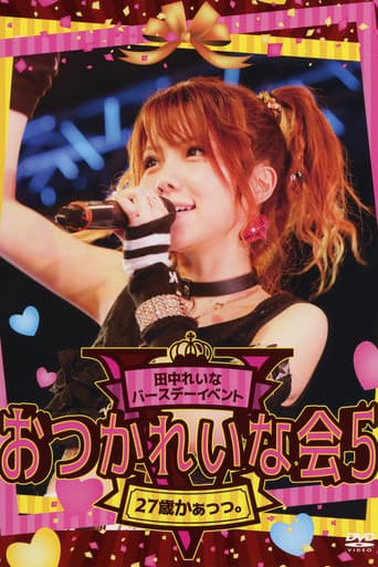 Poster for Tanaka Reina Birthday Event OtsukaReina Kai 5 ~27sai kaa.~