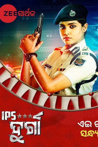 Poster for IPS Durga