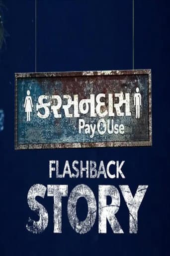 Poster for Karsandas Backstory