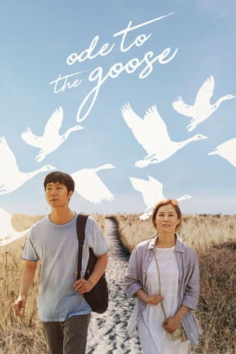 Poster for Ode to the Goose