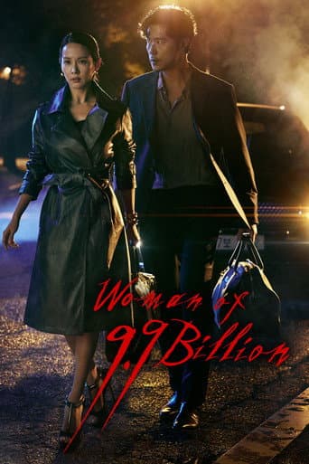Poster for Woman of 9.9 Billion